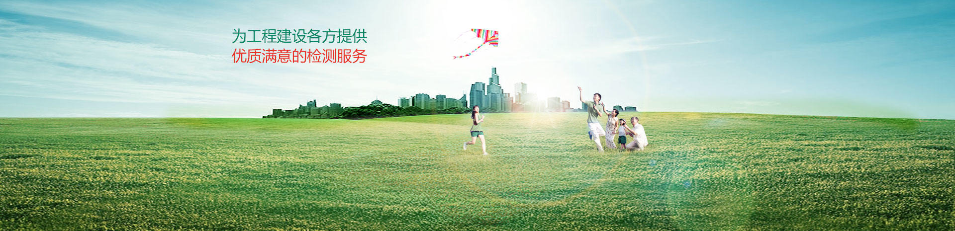 山東天諾工程機(jī)械有限公司