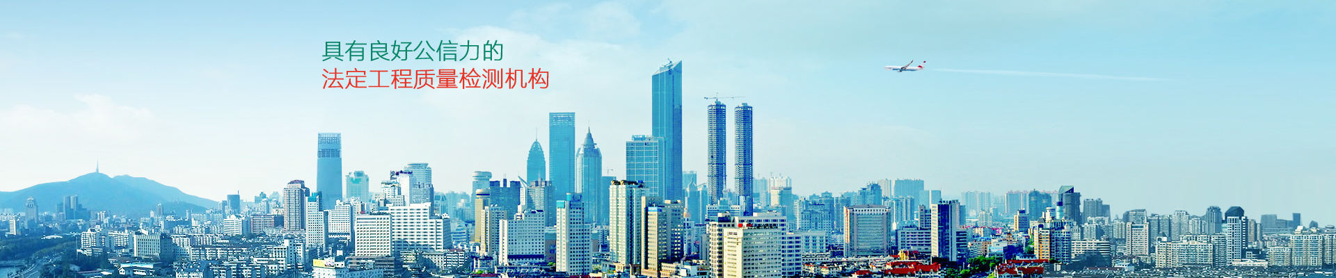 山東天諾工程機(jī)械有限公司